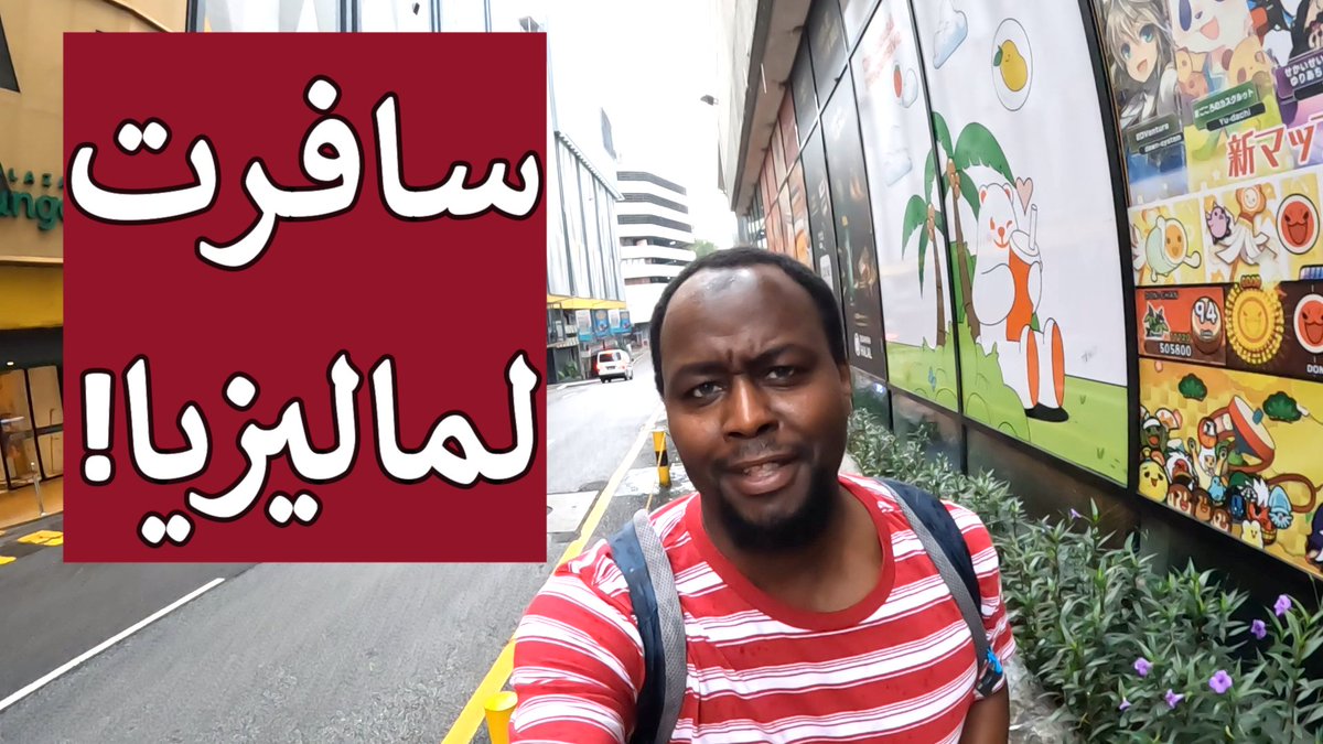 Aboubakar Idriss tweet media