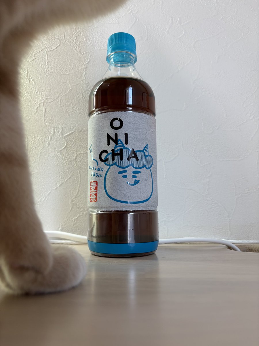 himetubby's tweet photo. おにちゃ美味しかった！
私はやさしい麦茶が大好きで、ミネラル麦茶とやかんの麦茶に渋みを感じてしまうので、このくらいちょうど良い
昨日発売だったのね
流行りに乗ってしまった笑
 #ONICHA https://t.co/ILSLj1TMfT