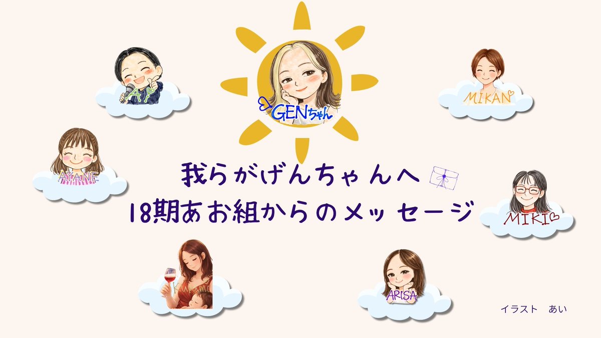 源田かおり｜在宅で働くを支える、運営と伴走の人🌿 tweet media