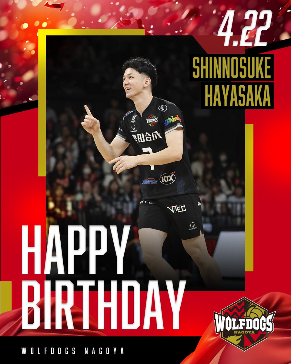 Wolfdogs_NAGOYA's tweet image. 🎂HAPPY BIRTHDAY🎂

本日4月22日は
#早坂心之介 選手のお誕生日🎉
おめでとうございます🥳✨
 
#happybirthday
#ウルフドッグス名古屋
#WOLFDOGSNAGOYA