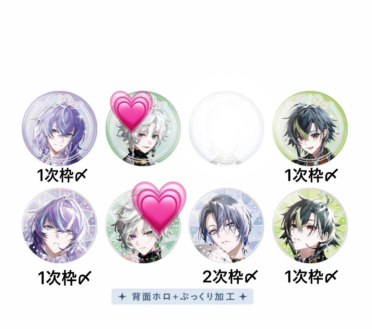 さちゃ🧸🍼初回プロカ必読 tweet media