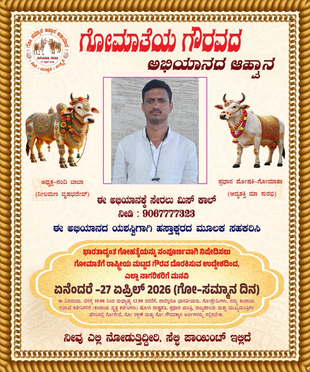 Sangamangadi's tweet photo. https://t.co/6X5Pltxkr1