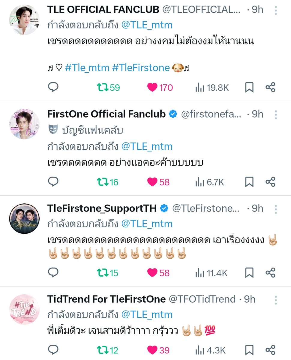 Kxmρªť。(rest) tweet media