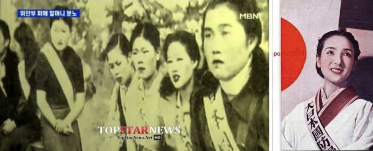 WeShuggie's tweet image. More Korean lies about comfort women.
The image on the left is being touted as Korean comfort women, but the  girls are all wearing sashes of the Greater Japan Women's National Defense Association (Dai Nippon Kokubo Fujinkai) 
See the image to the right for a similar example.