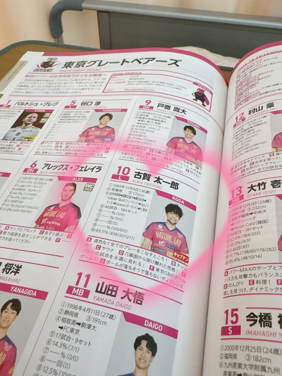 mizuki #10🐻🩷 tweet media