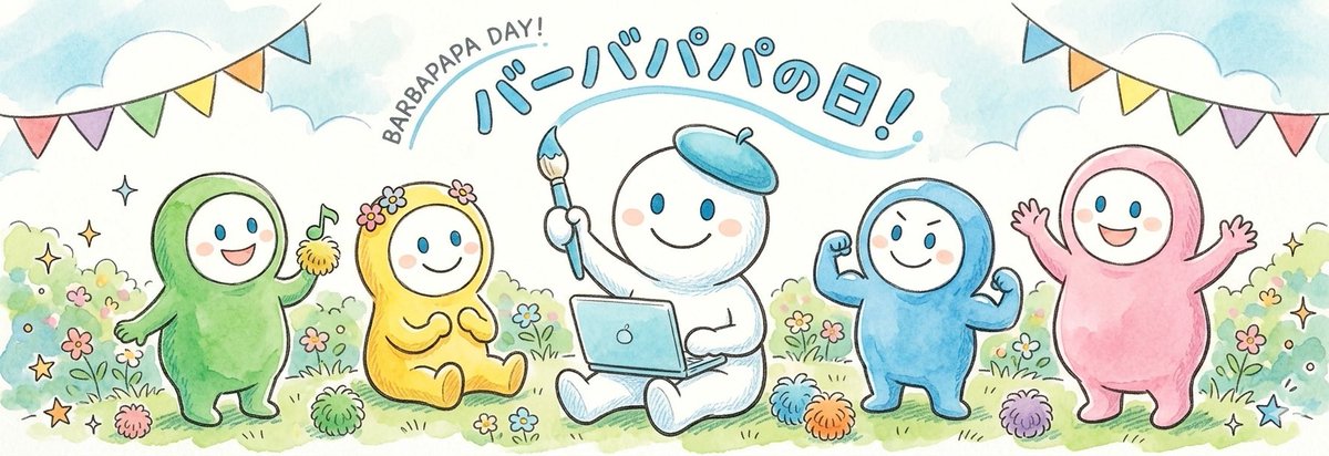 れんげ|ACWEB広報 tweet media