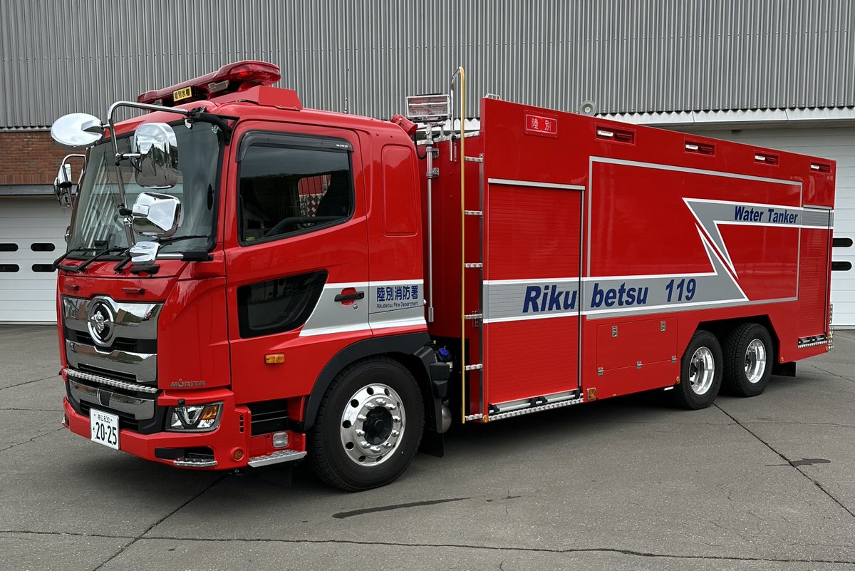 北海道_陸別町 tweet media