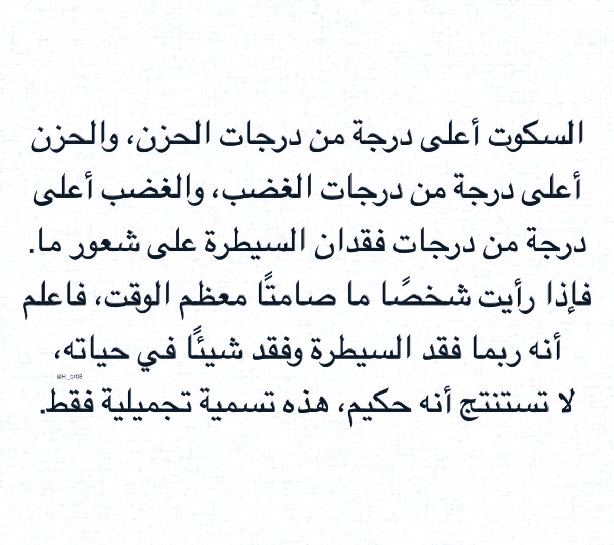 حِبر (@h_br08) on Twitter photo 
