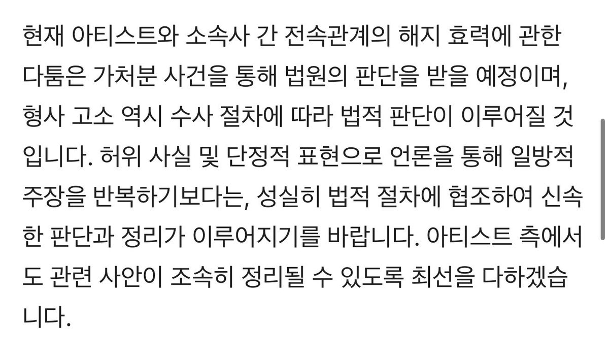 재늬(≧∀≦)ྀི tweet media