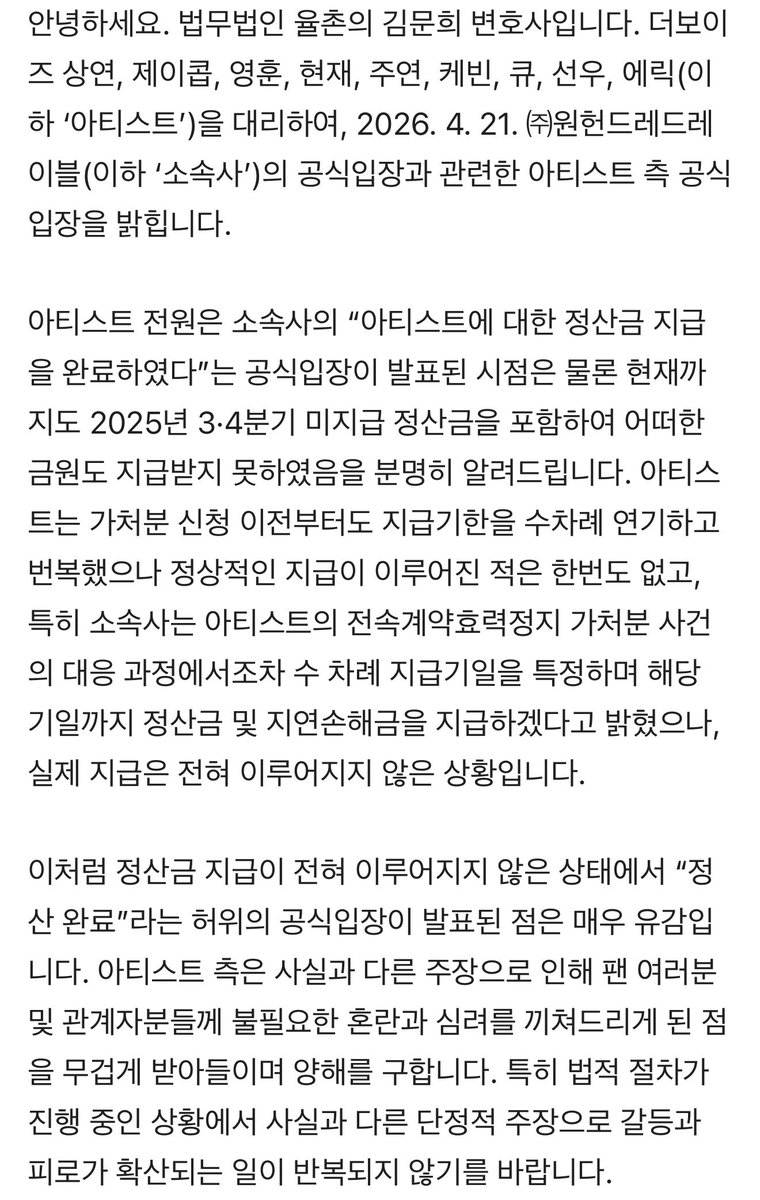 재늬(≧∀≦)ྀི tweet media