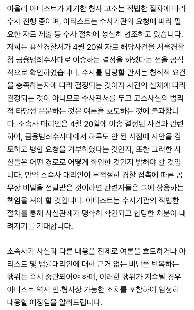 재늬(≧∀≦)ྀི tweet media