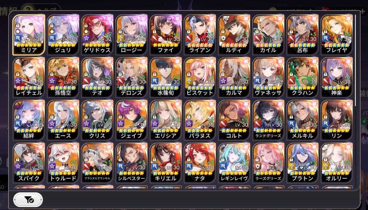 うなSEA tweet media