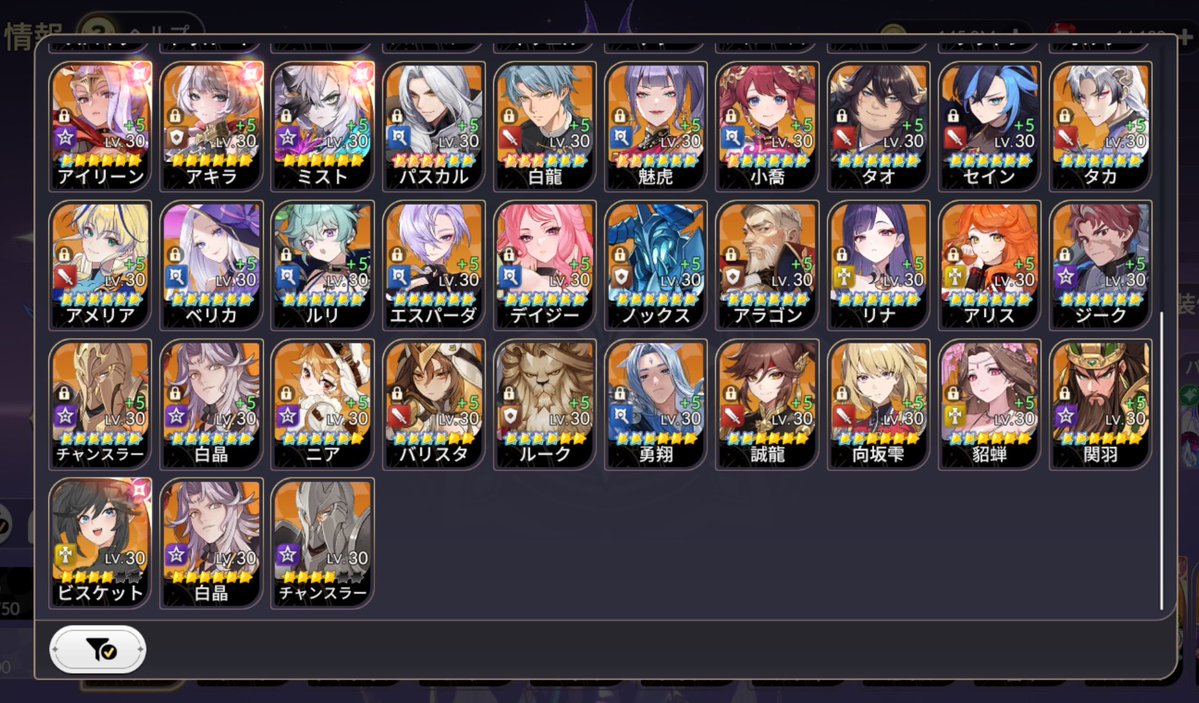 うなSEA tweet media