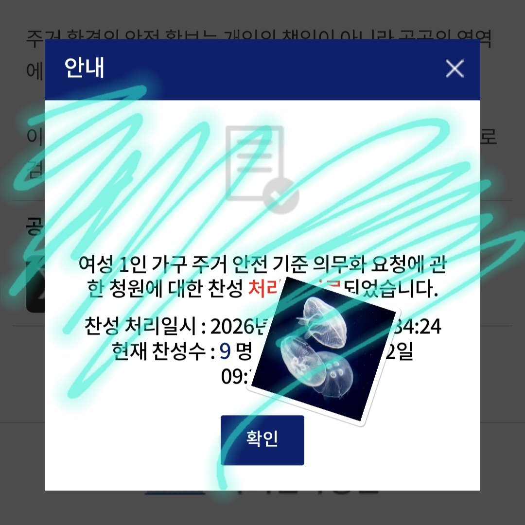 해루🪼(본계일시정지) tweet media