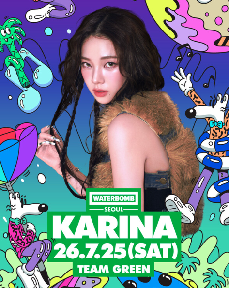 KARINA GLOBAL UNION tweet media