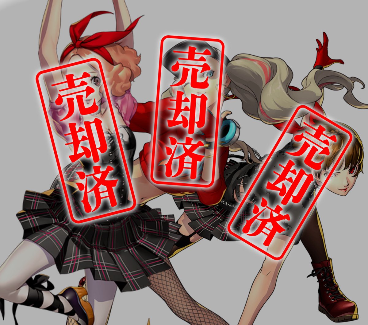 透過スタンプで遊んでる 