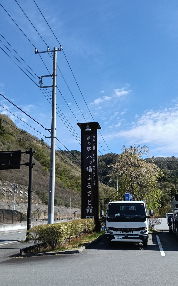 bbblueeee's tweet photo. 良い天気😊
本日志賀草津冬季閉鎖解除です
#vanvan200 https://t.co/Ajz13ymgzi