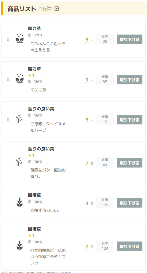 メカ25氏 tweet media