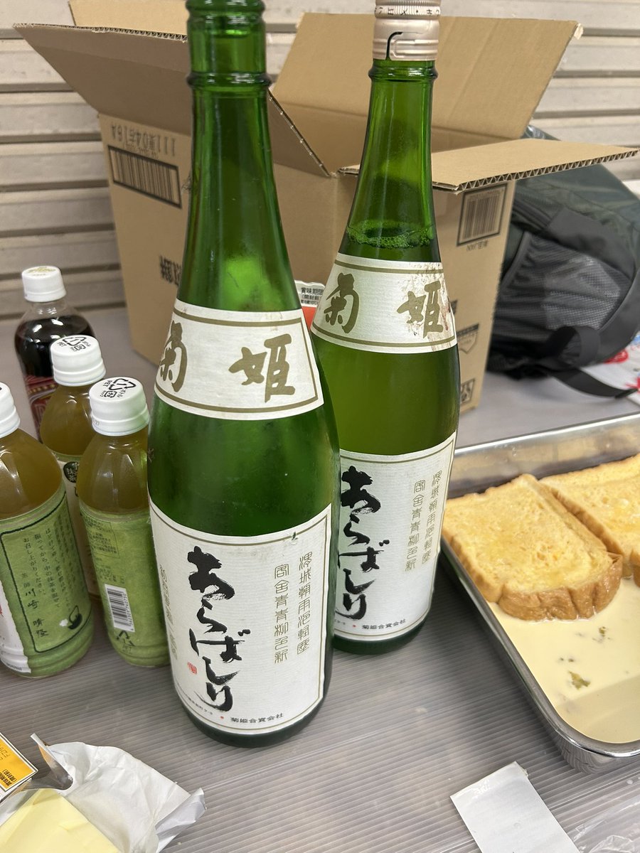 バーベキューやります。
5月23日(土)
12時から火おこし🔥
会費無料(満足した分ご寄付)
毎回、食べきれない位は用意します。
参加される方はDMにて連絡ください。
写真は昨年秋のバーベキューです。