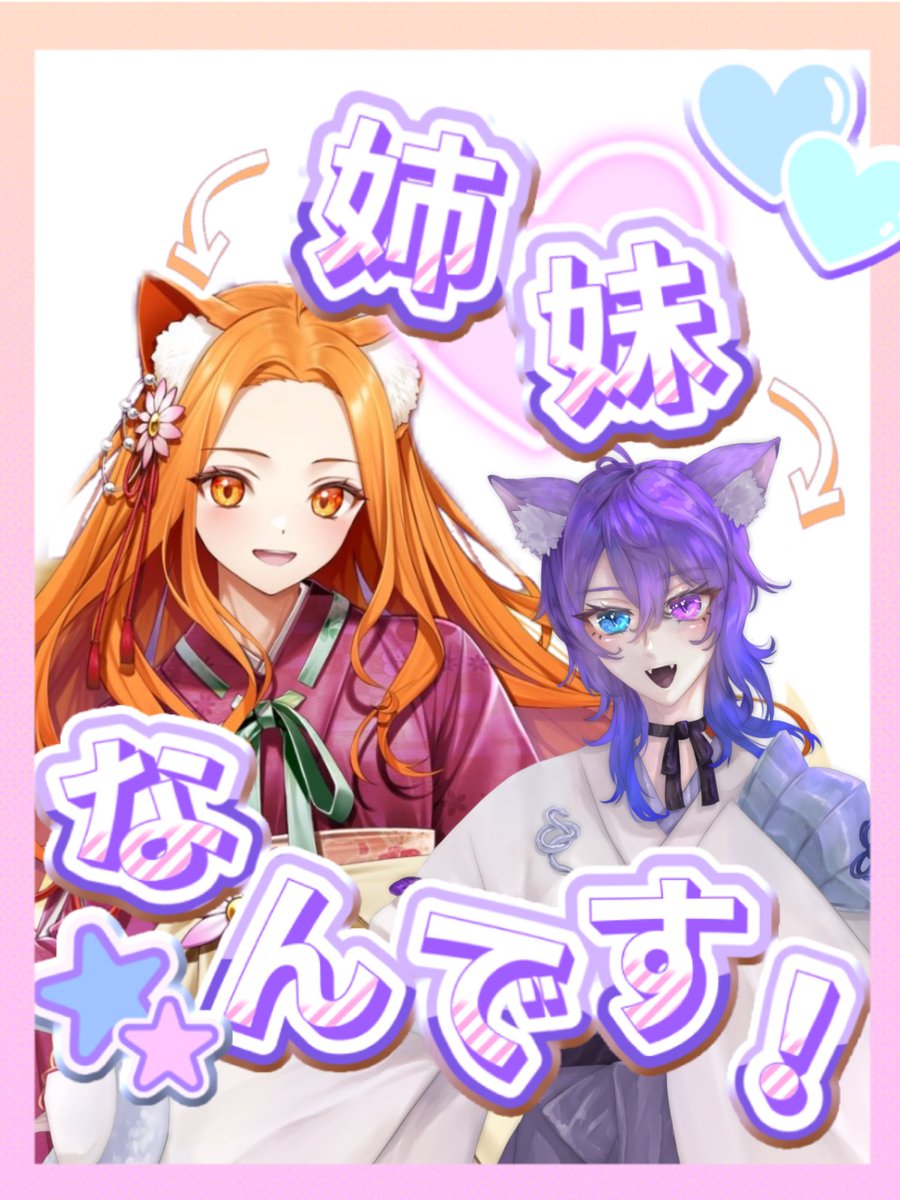 虎月 ラム @3/3〜京都自遊空間ガチイベ tweet media