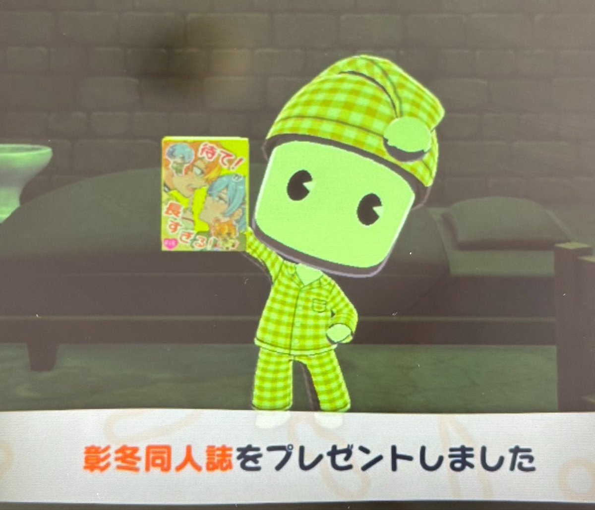 同人誌作ったことない民による架空同人誌できた(いぬぷん？！)