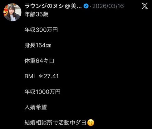 恋愛のドグマ🦁マッチングアプリ恋活婚活で幸福を掴ませる tweet media