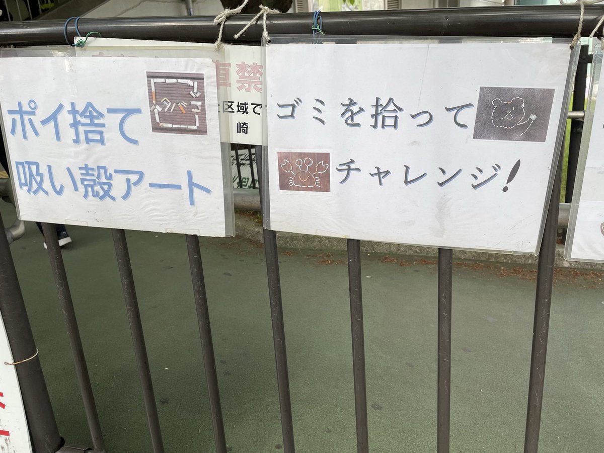 丸尾まき　兵庫県議　緑の党　会派：無所属 tweet media