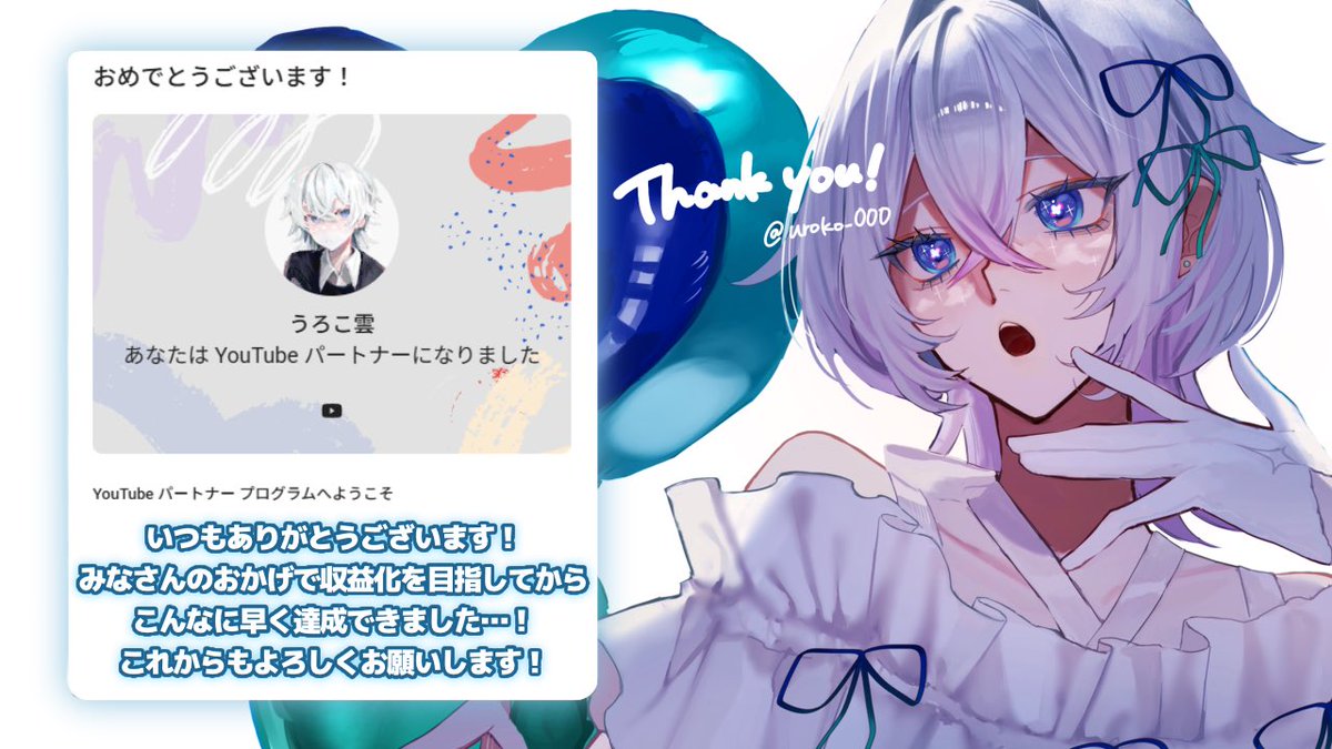 うろこ雲 tweet media