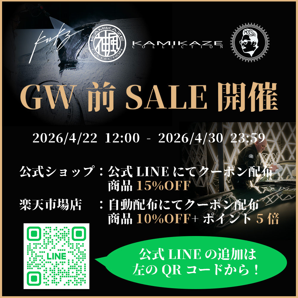 Ryuji Kayama (KAMIKAZE COLLECTION) (@kmkz_team) / Posts / X
