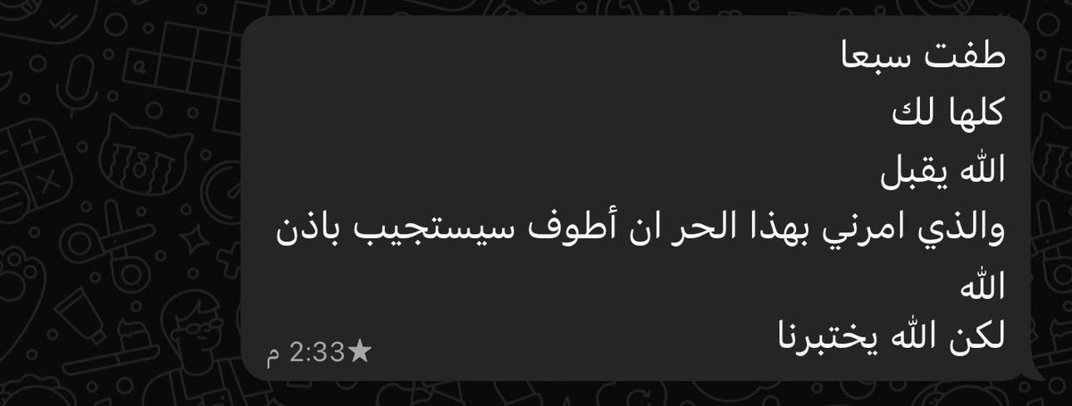 peri0i's tweet photo. نعيم🤍 https://t.co/736E9l2KqE