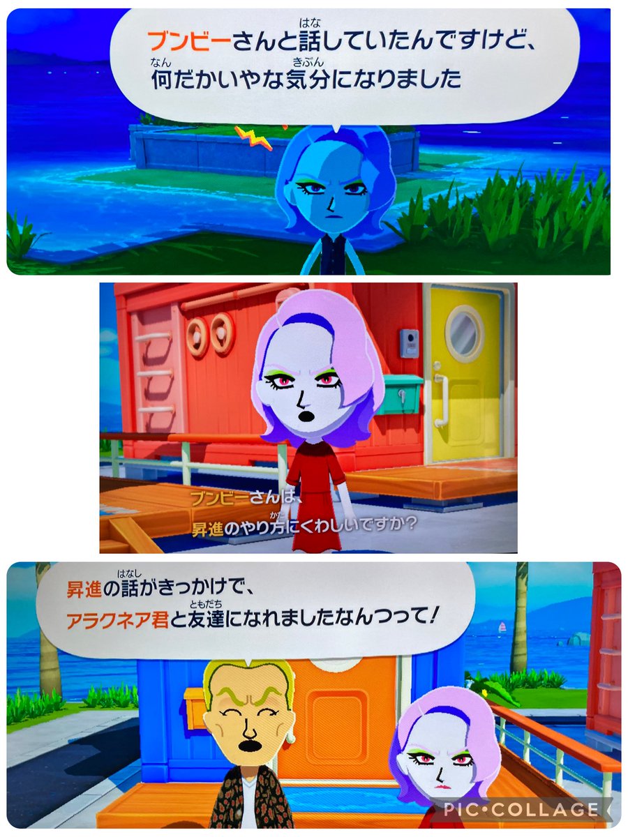 昇進をちらつかせて女性社員との関係を修復すな