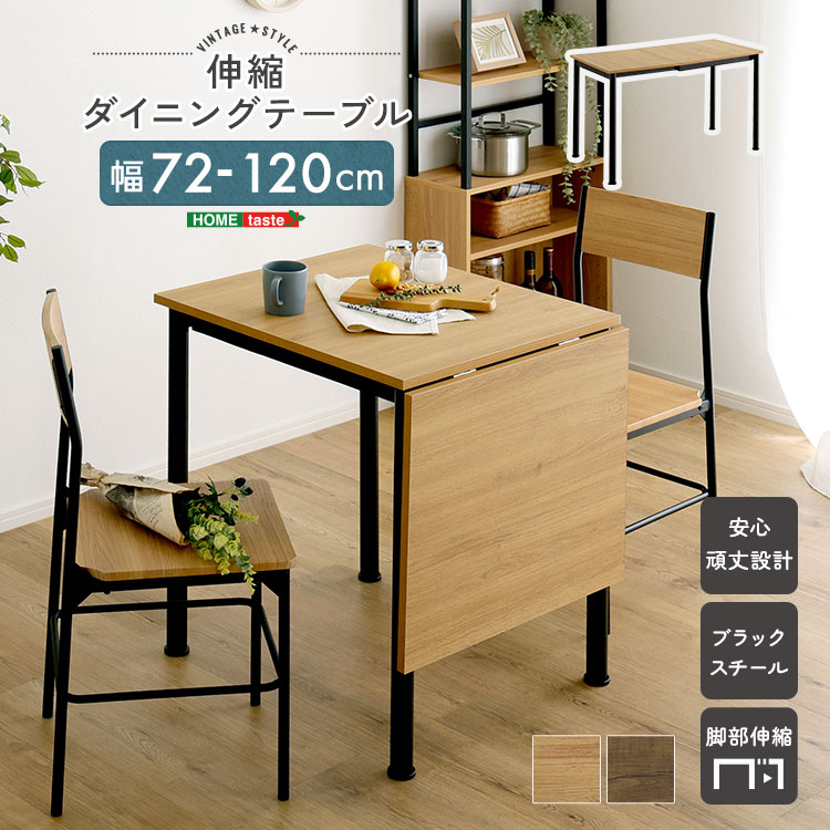 ダイニングテーブル シギヤマ家具 LD セット ダイニングセット 180cm 4点セット レブル