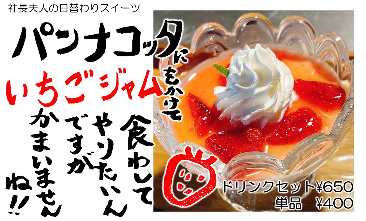 yasscurry1's tweet photo. 【4月22日(水)】

・11:30〜15:00ラストオーダー(15:30閉店)
・17:30〜20:00ラストオーダー(20:30閉店)

いい天気だからがんばる🌷 https://t.co/3EE8FkUdZi