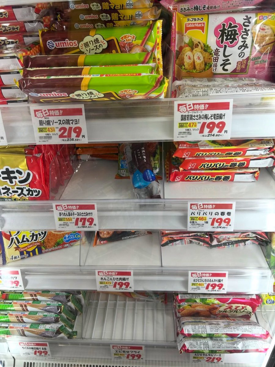 進撃のバズ動画 tweet media