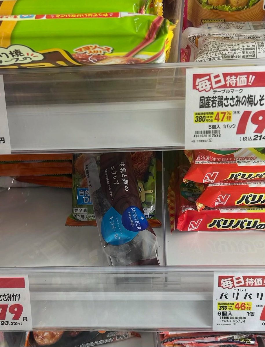 進撃のバズ動画 tweet media