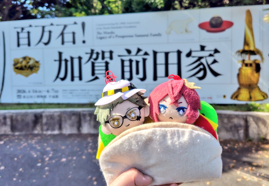 鳥乃 5/23トレリド美味しい企画主催 tweet media