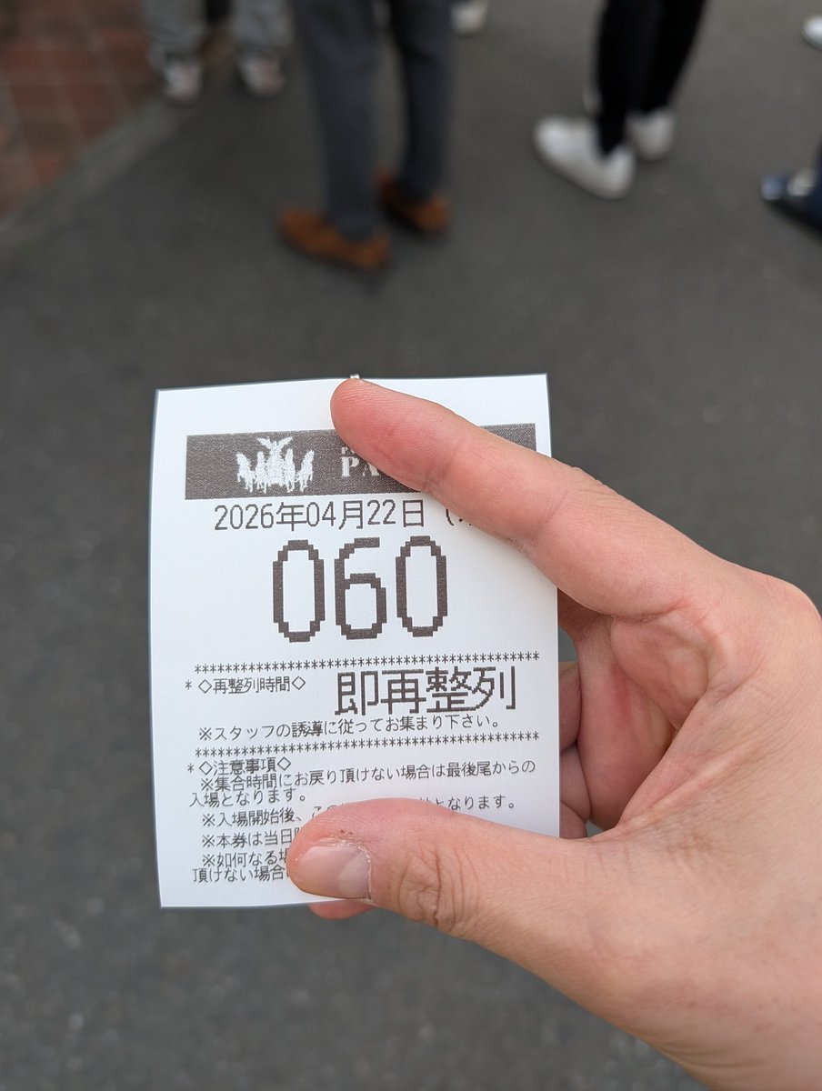 sugaLXA0111's tweet image. 本日はこちら

何打とう？

＃スマスロ