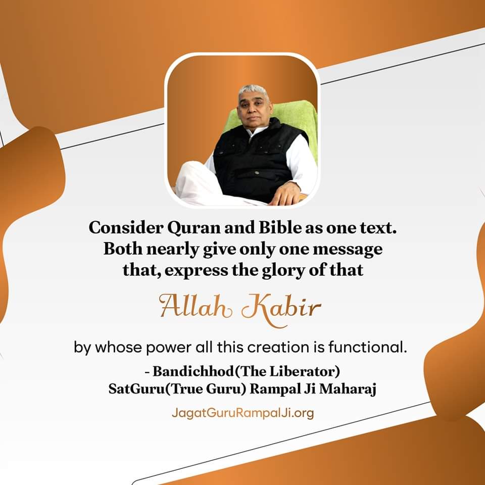 #GodMorningWednesday
Consider Quran and Bible
as one text. Both nearly give only one message that, express the glory of that
Allah Kabir
by whose power all this creation is functional.
Visit :-Sant Rampal Ji Maharaj YouTube Channel For More Information
