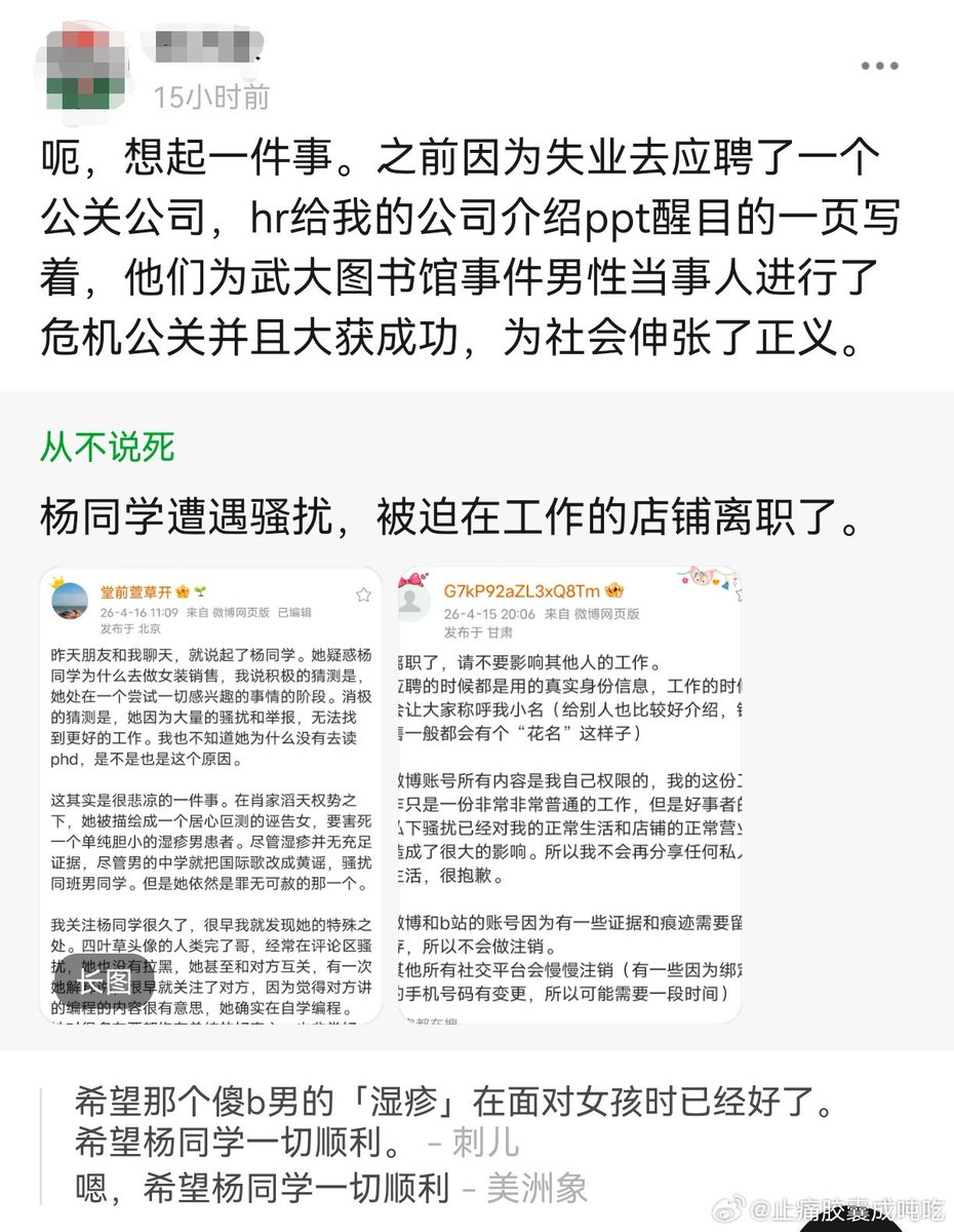银河百科全书 tweet media