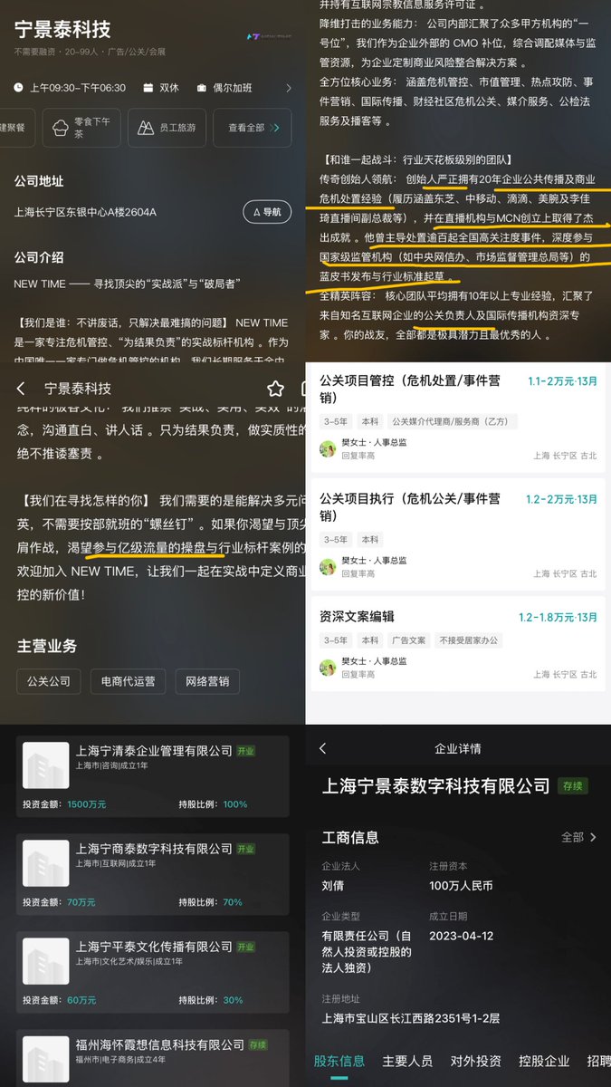 银河百科全书 tweet media