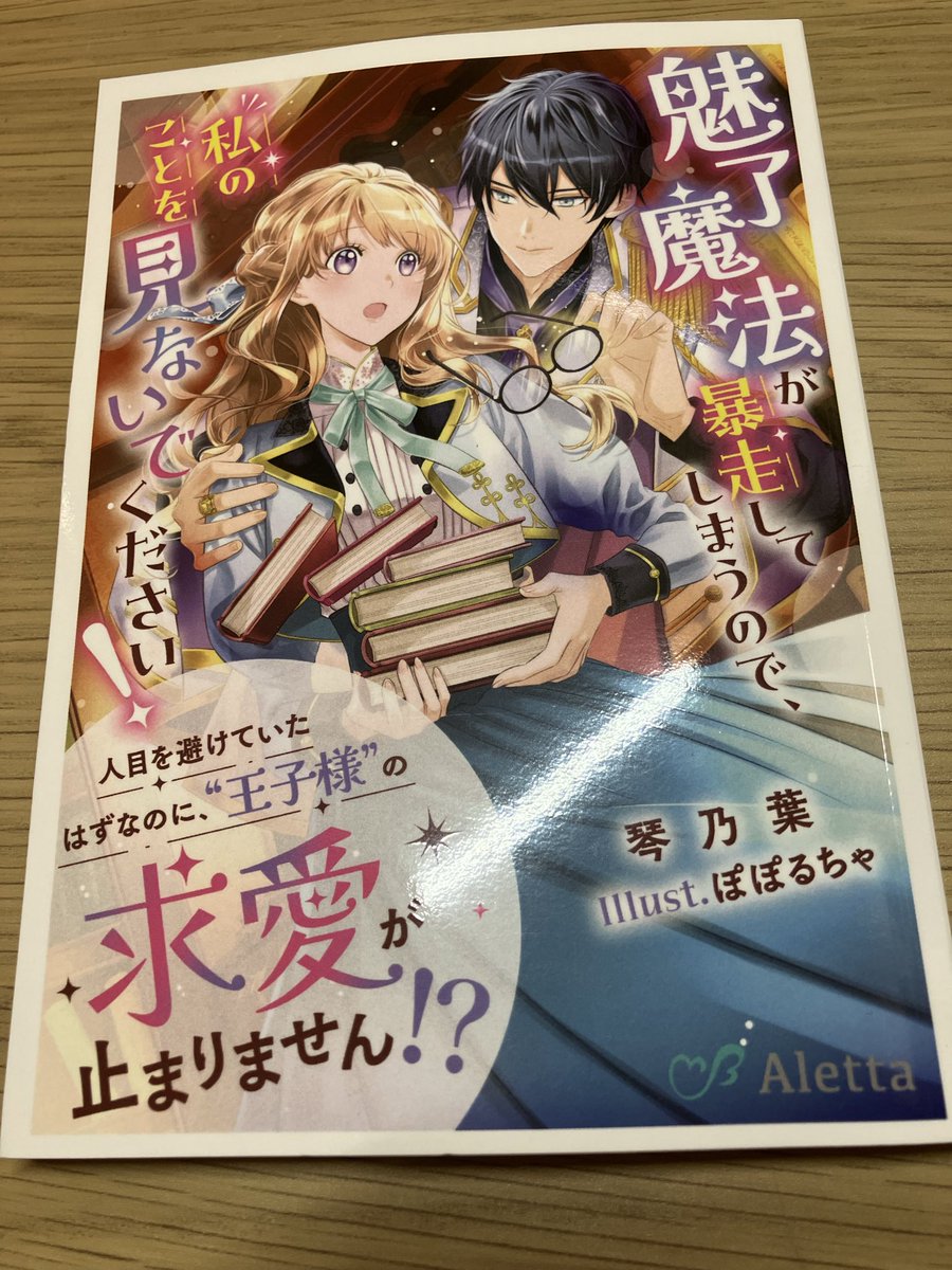 琴乃葉 tweet media