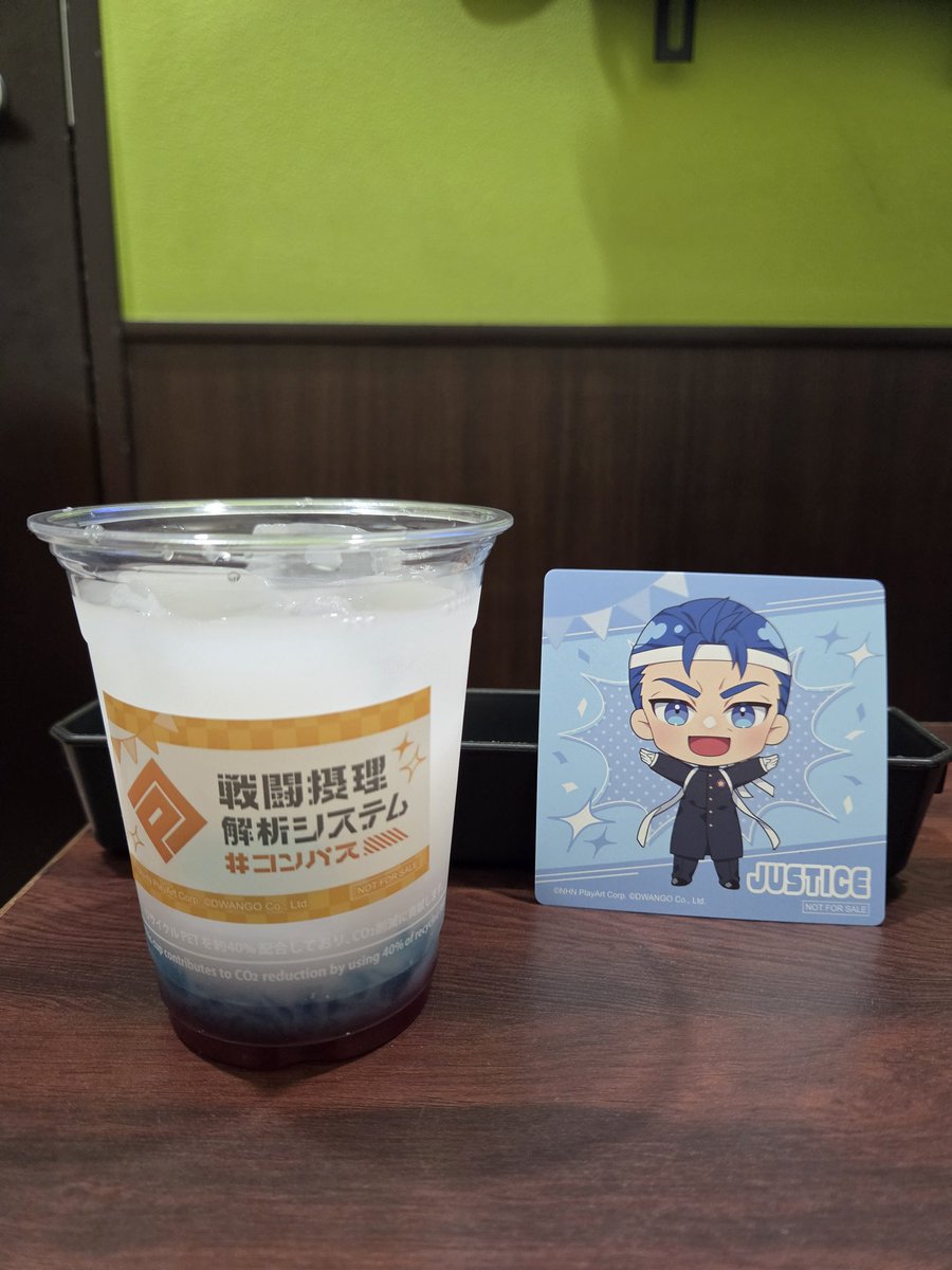 koisi19's tweet photo. カラオケなう
みりぽゆドリンク https://t.co/ywx0ivR87G
