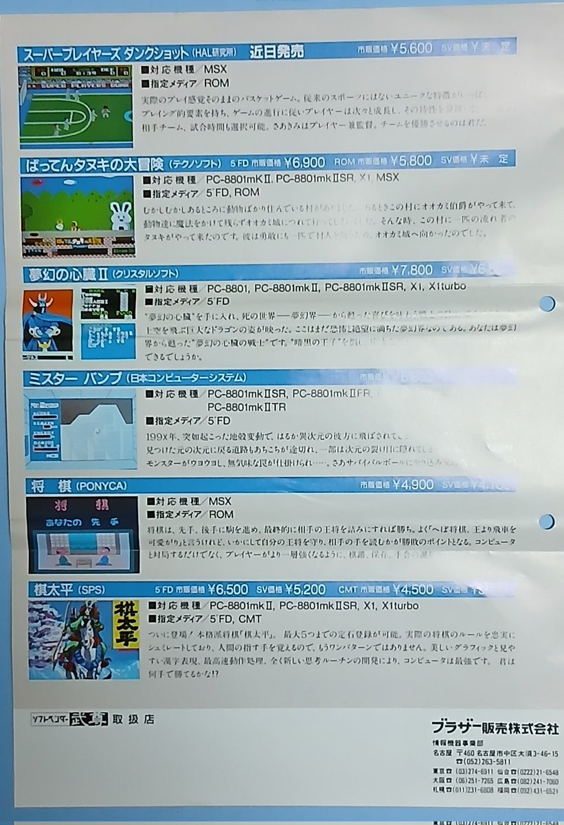 こやぎP tweet media