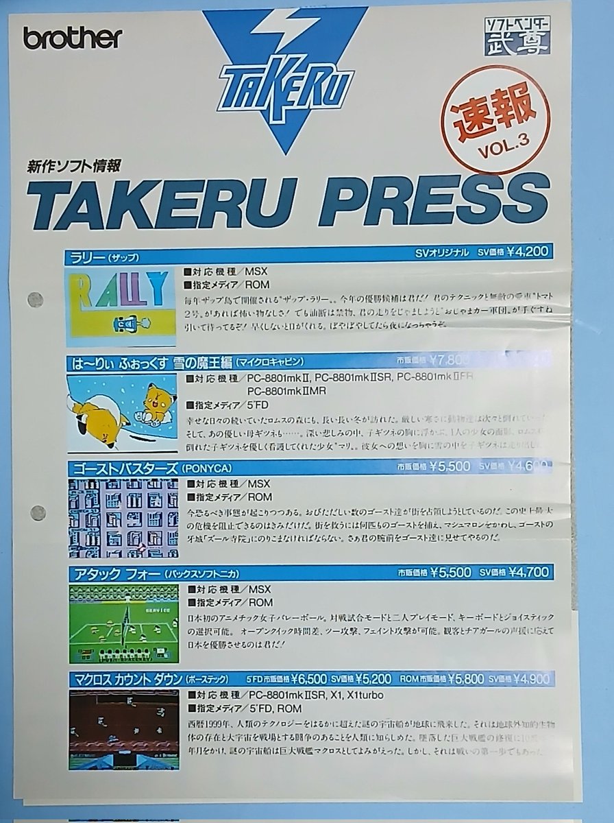 こやぎP tweet media