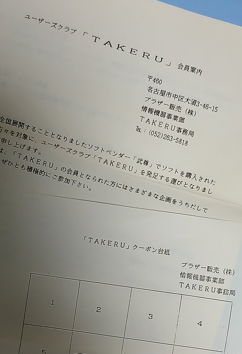 こやぎP tweet media