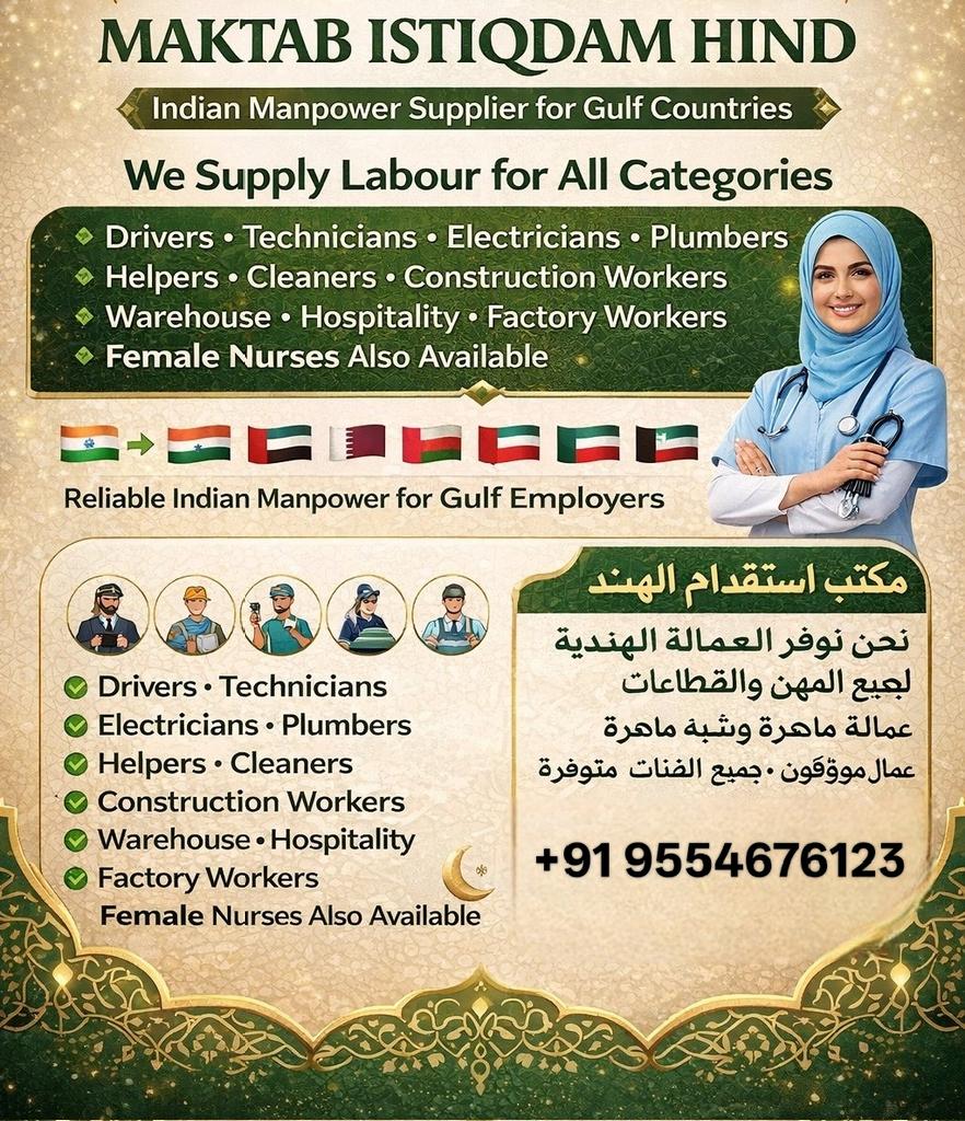 faizanahmadkha_'s tweet image. Right talent for the right place in Saudi Arabia, UAE, Qatar, Kuwait, Oman, Bahrain.
wa.me/+919554676123
#RightTalent #SmartHiring #RecruitmentExperts #GulfJobs #HR
#الموهبة #توظيف #وظائف #فرص_وظيفية #اختيار_صحيح #السعودية #الإمارات #قطر #الكويت #عمان #البحرين_خط_أحمر
