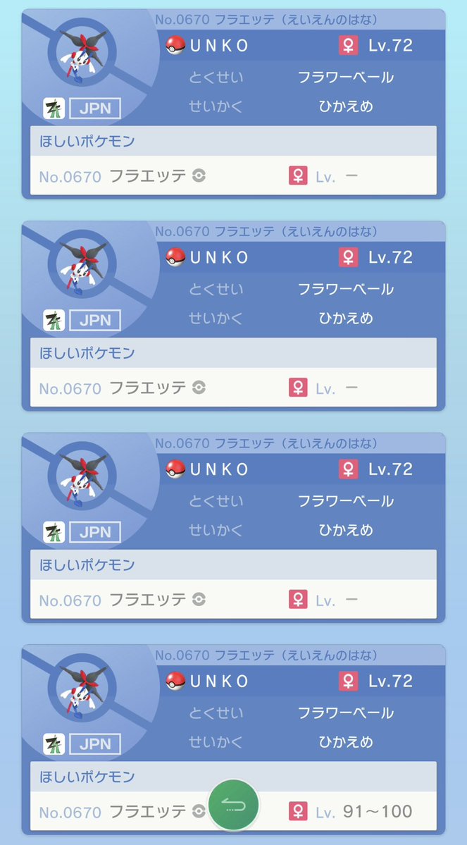 アララギ侑 tweet media