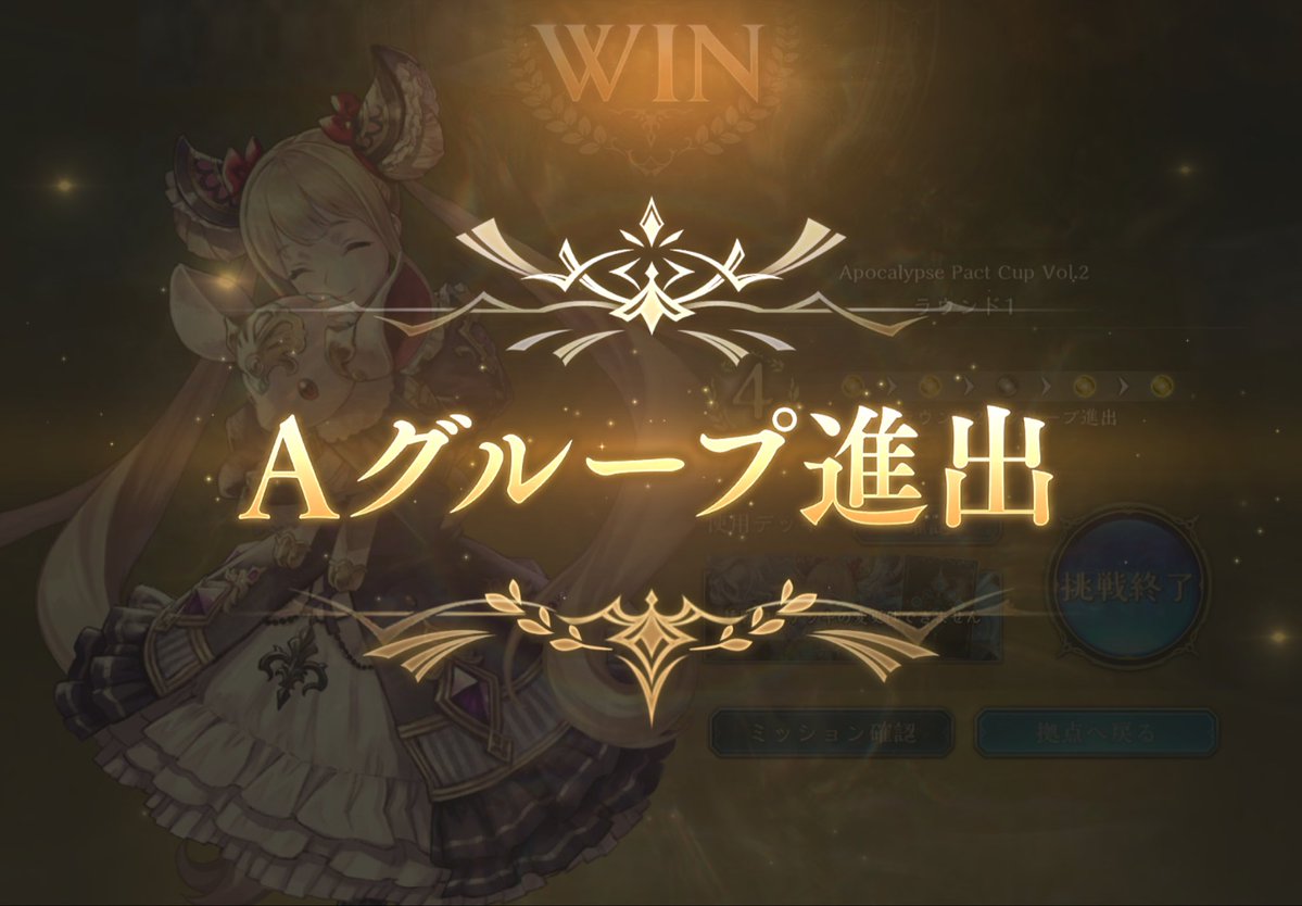 星恋るな🐰🌕 tweet media