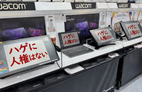 Wacom書きやすくてサイコー！！！