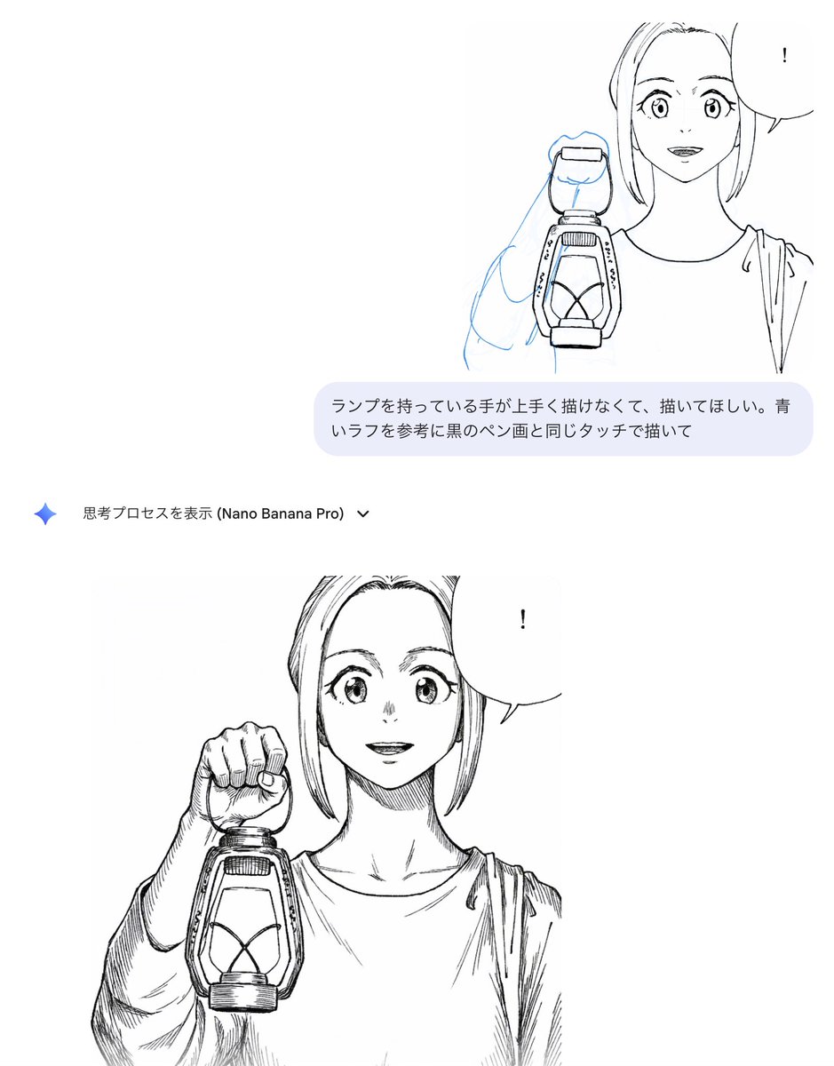 ChatGPTの画像生成がアップデートされたらしいので漫画家的な生成を試してみた。

1枚目がGPT。あんまり良くはない
2枚目はNano Banana 2（Gemini）
3枚目はNano Banana Pro

絵の文脈や世界理解ではBananaに軍配が上がる気がする。

個人的な一番はPro（勇み足で描き足しまくってるが）